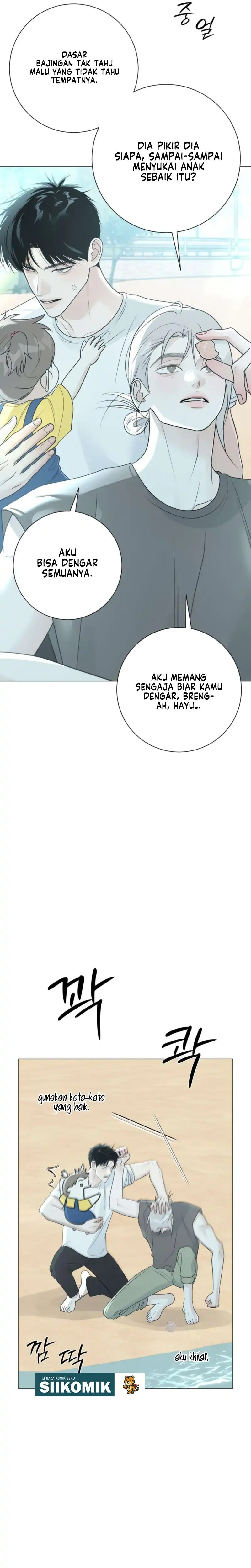 The Hashtag is First Love Page 17