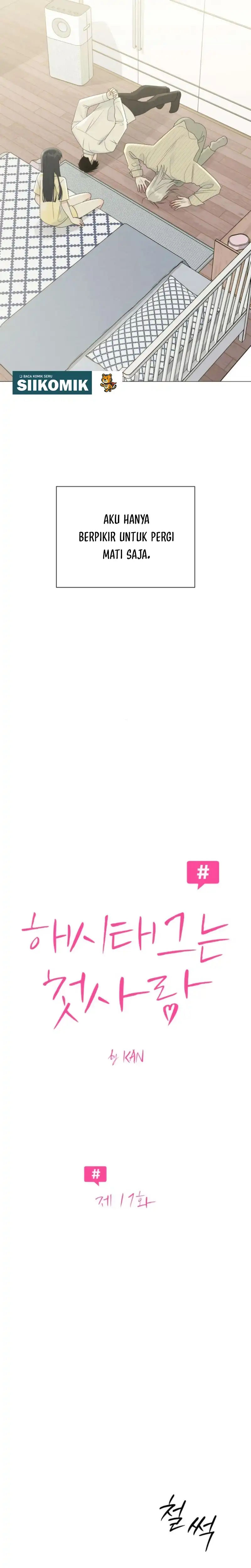 The Hashtag is First Love Page 8