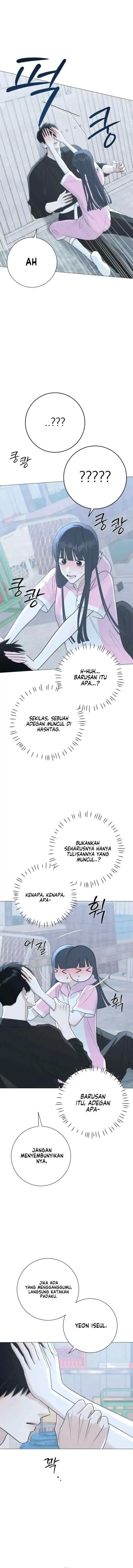 The Hashtag is First Love Page 5