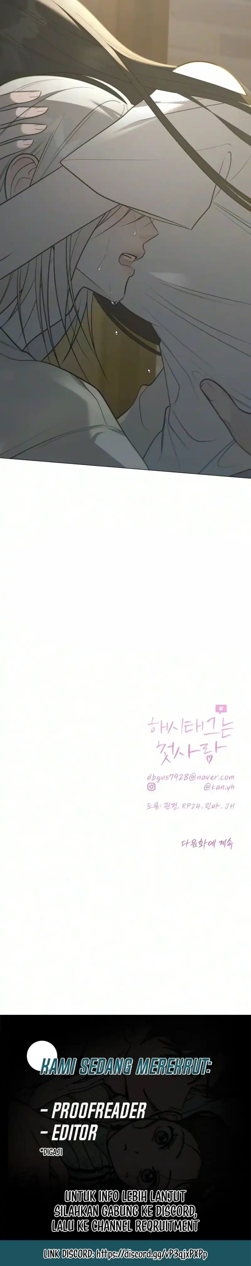 The Hashtag is First Love Page 20