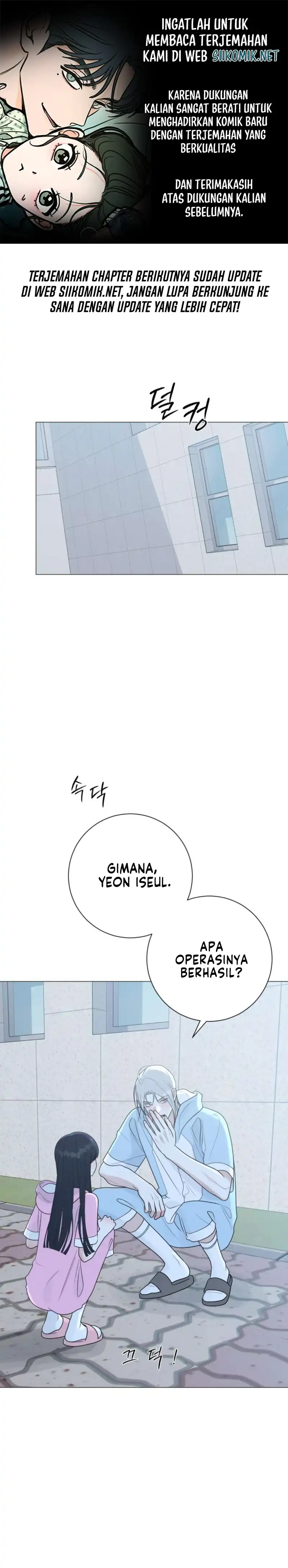 The Hashtag is First Love Page 2