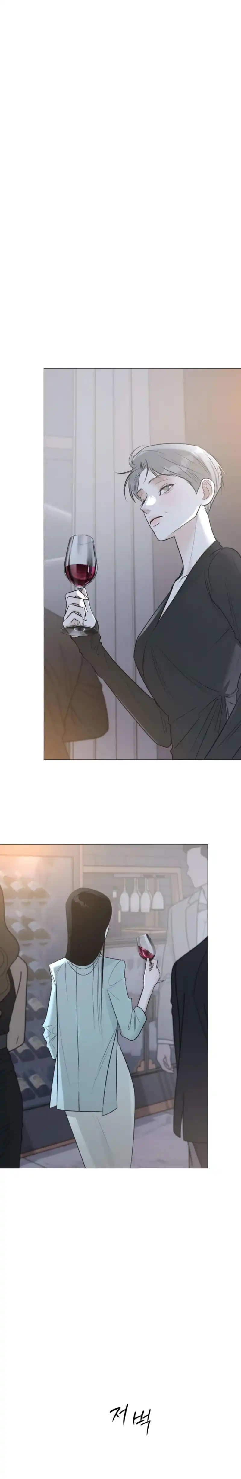 The Hashtag is First Love Page 14