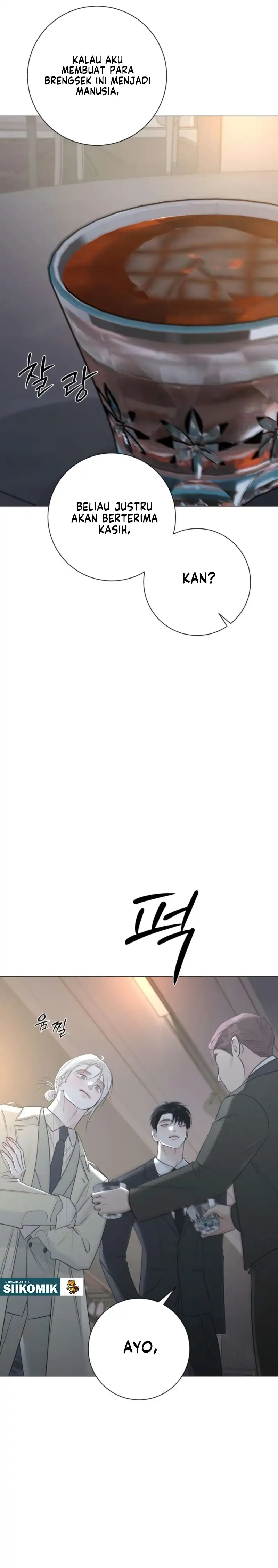 The Hashtag is First Love Page 26