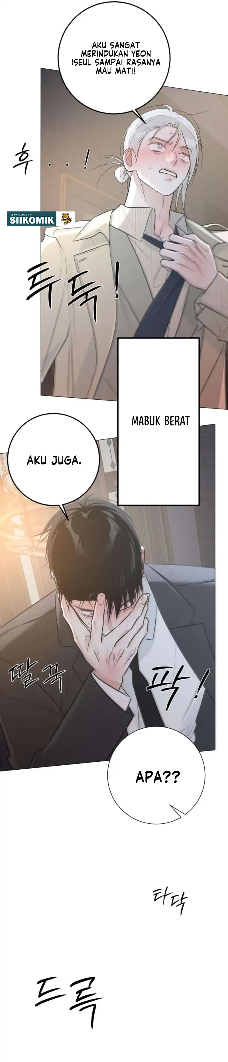 The Hashtag is First Love Page 31
