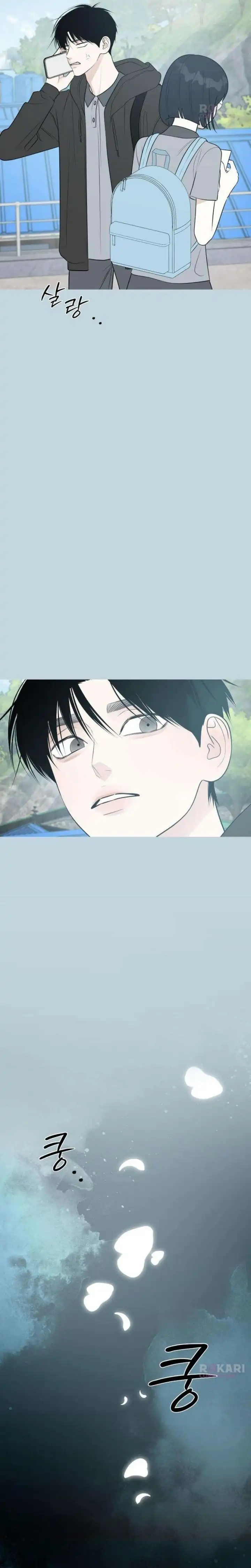 The Hashtag is First Love Page 11