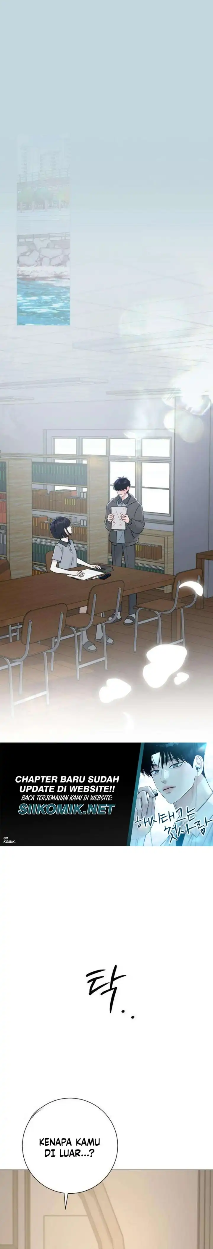 The Hashtag is First Love Page 13