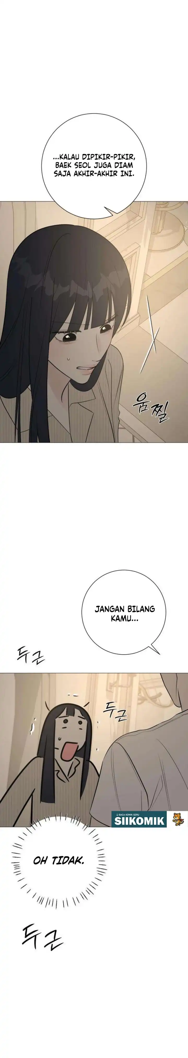 The Hashtag is First Love Page 25