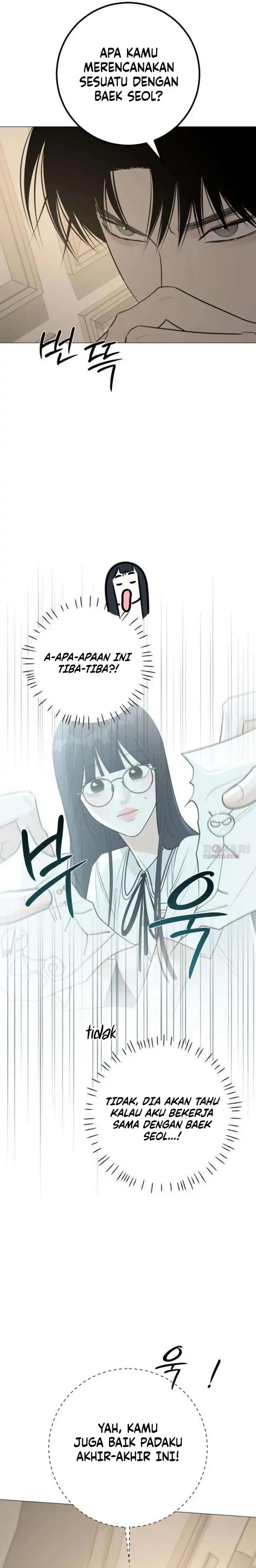 The Hashtag is First Love Page 26