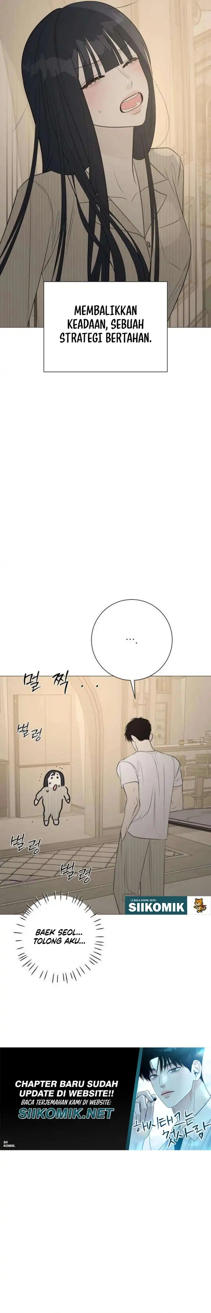 The Hashtag is First Love Page 29