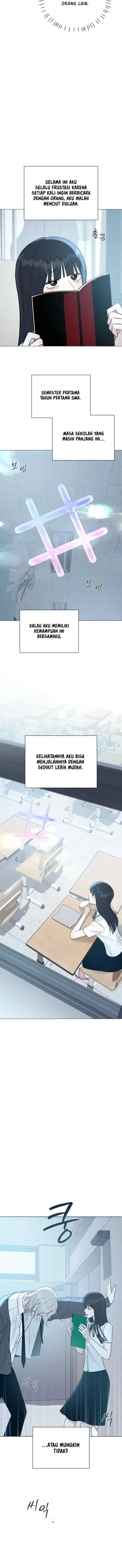 The Hashtag is First Love Page 17