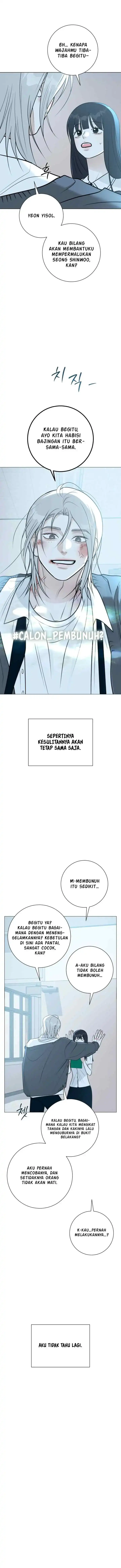 The Hashtag is First Love Page 18