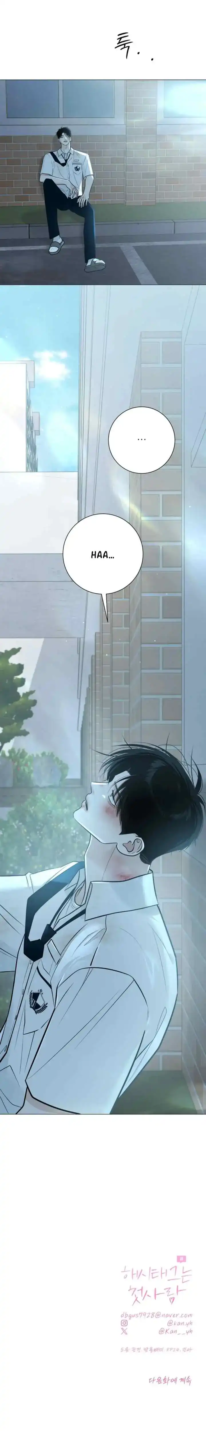 The Hashtag is First Love Page 19