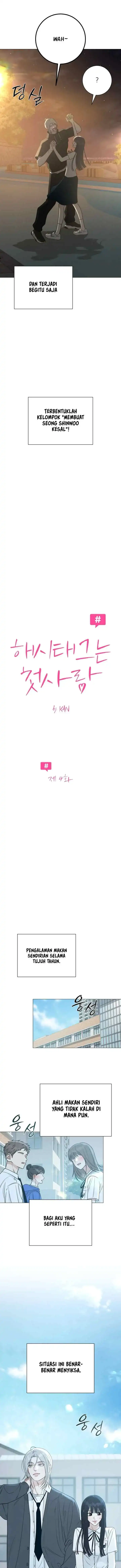 The Hashtag is First Love Page 7