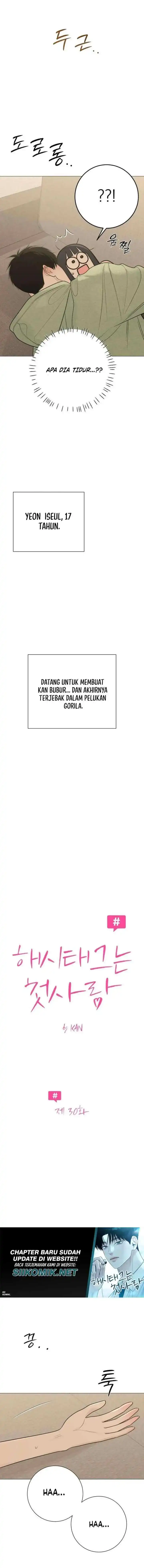 The Hashtag is First Love Page 2