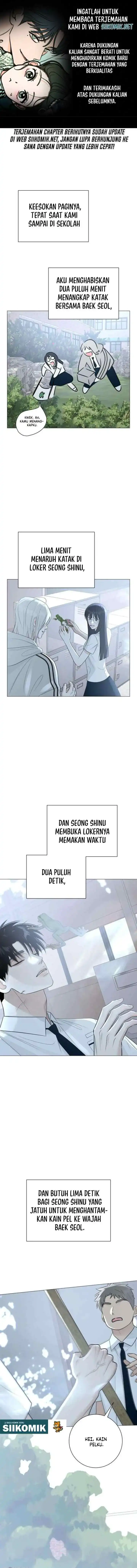 The Hashtag is First Love Page 2