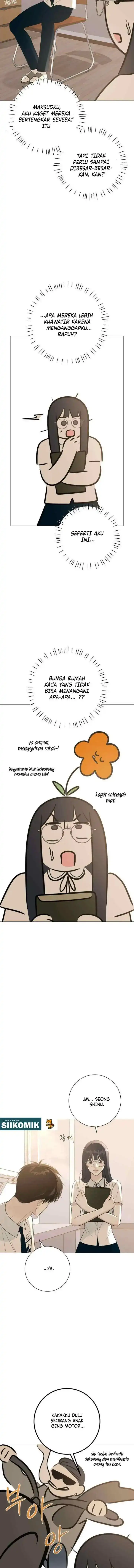 The Hashtag is First Love Page 16