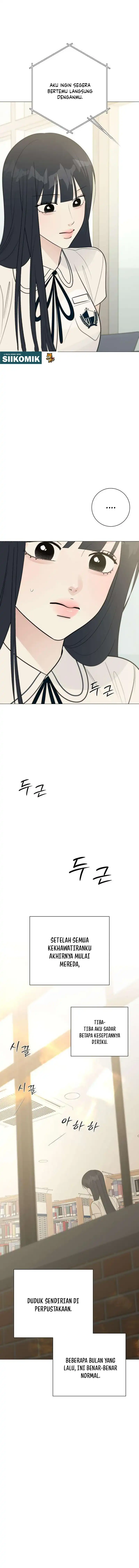 The Hashtag is First Love Page 16