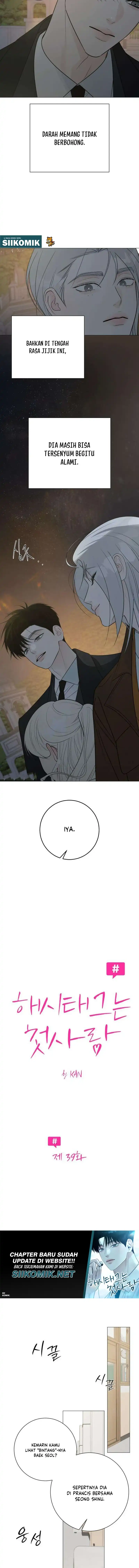 The Hashtag is First Love Page 9
