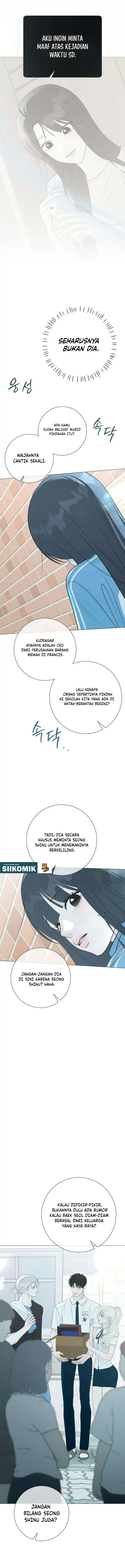 The Hashtag is First Love Page 12
