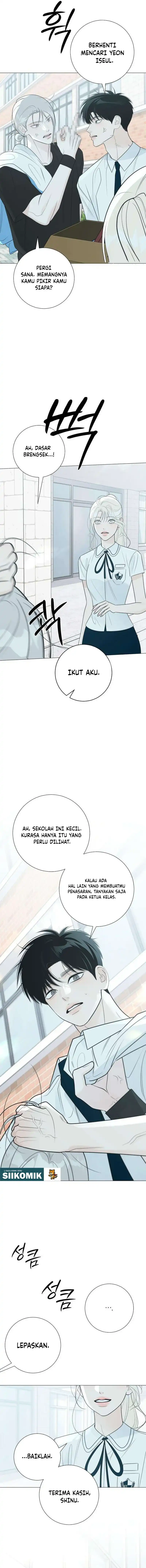 The Hashtag is First Love Page 17