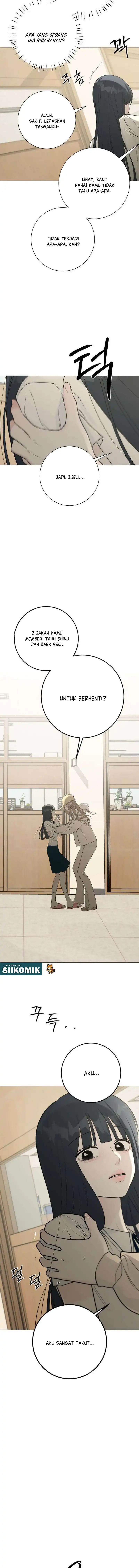 The Hashtag is First Love Page 16