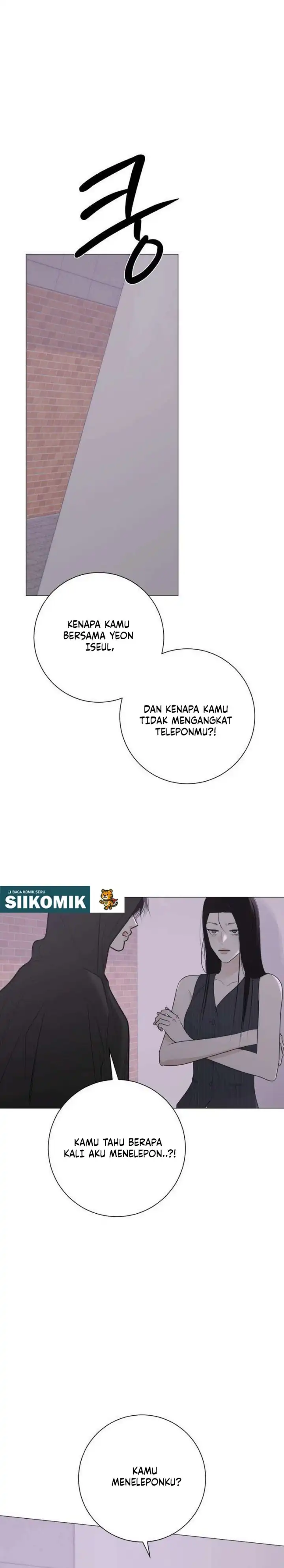 The Hashtag is First Love Page 12