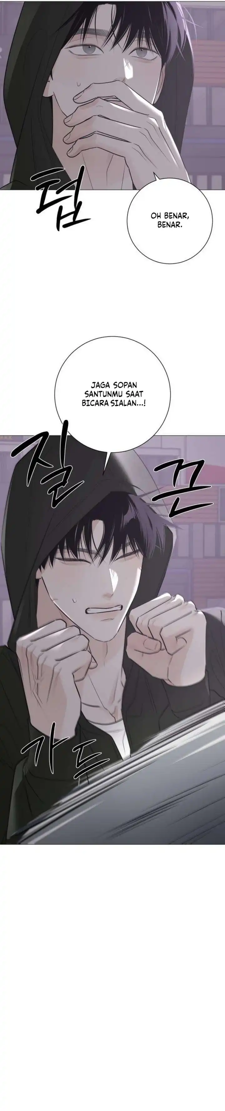 The Hashtag is First Love Page 15