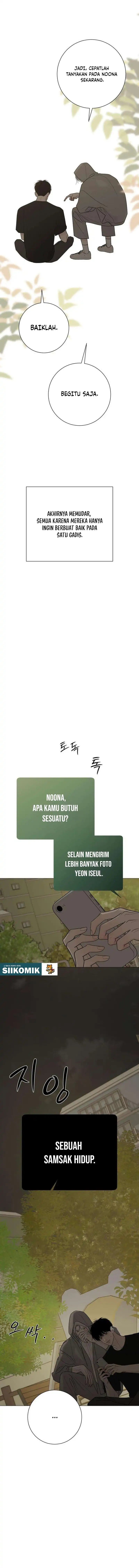 The Hashtag is First Love Page 16