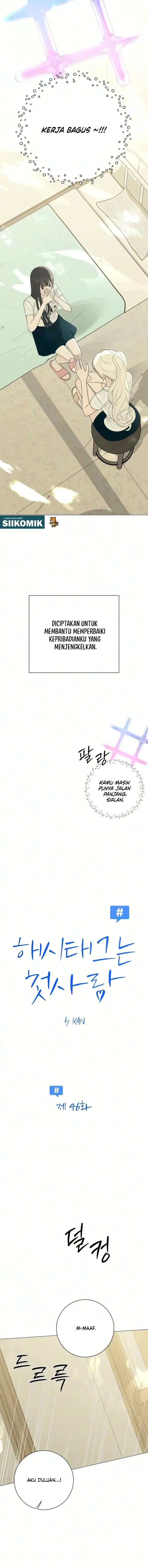The Hashtag is First Love Page 3