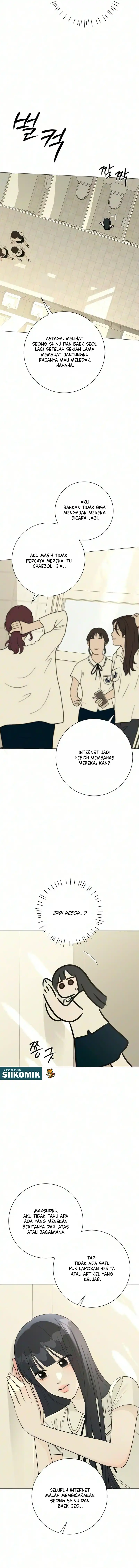 The Hashtag is First Love Page 5