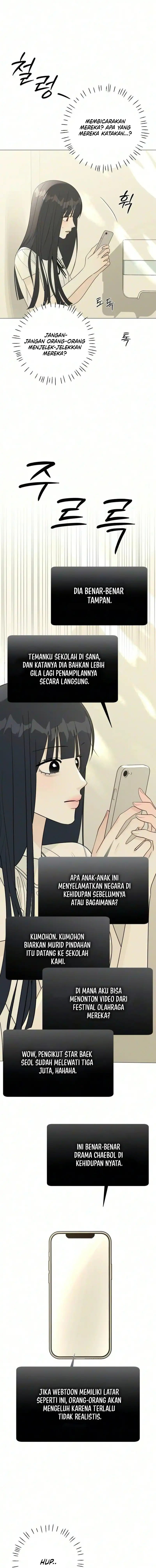 The Hashtag is First Love Page 6