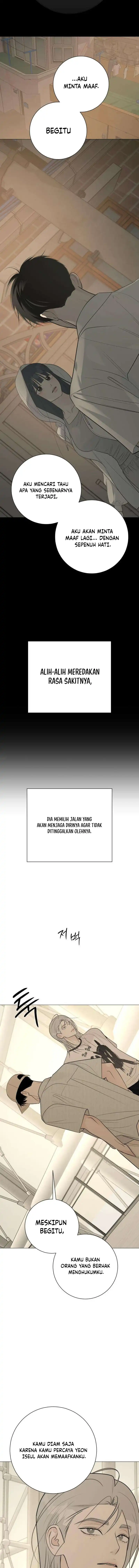The Hashtag is First Love Page 17