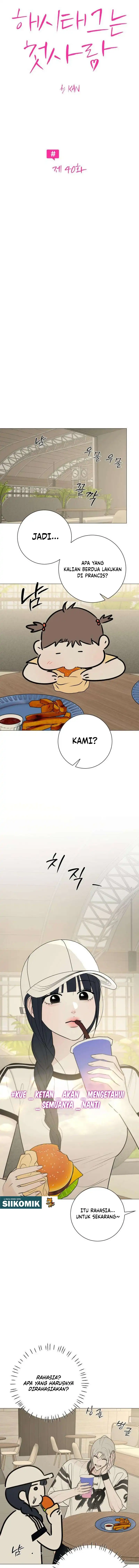 The Hashtag is First Love Page 4