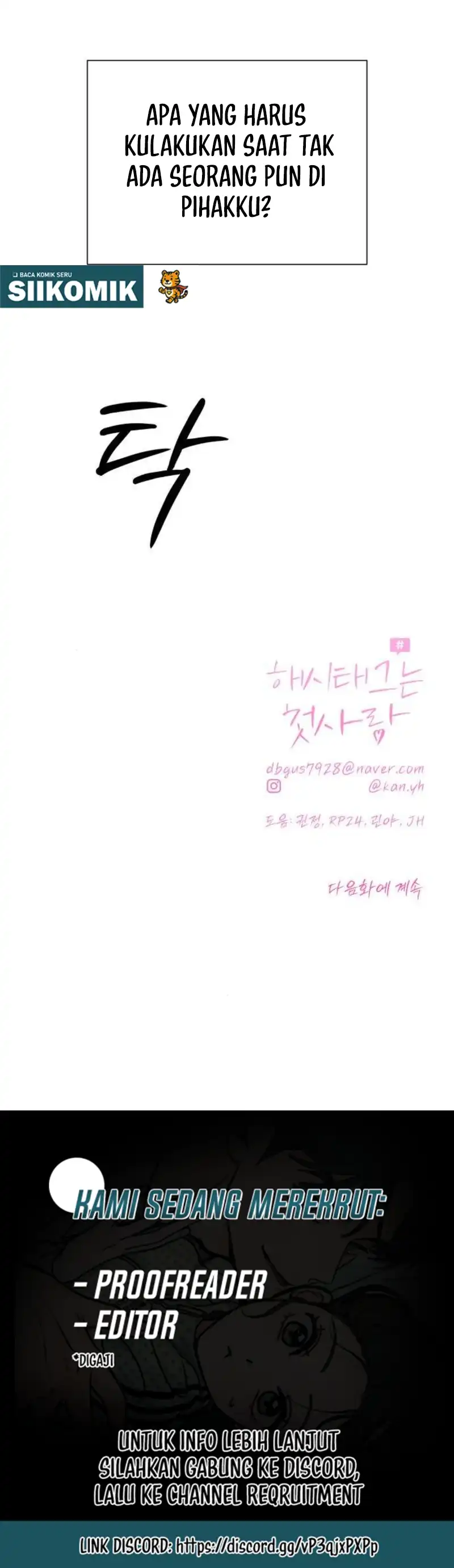 The Hashtag is First Love Page 37