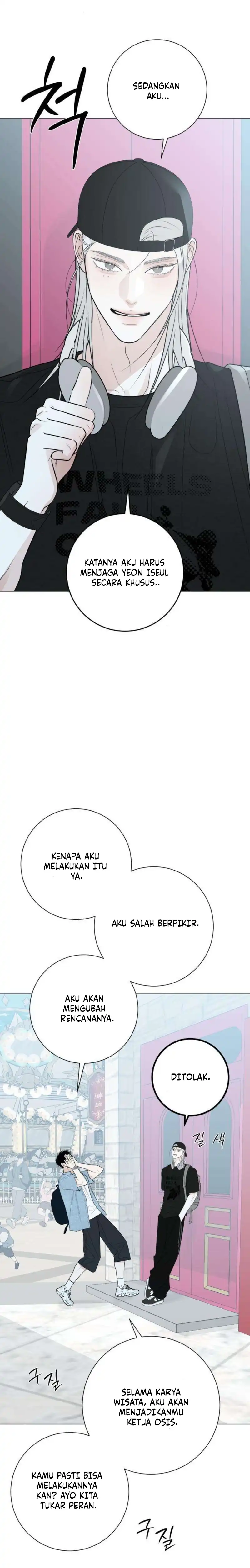 The Hashtag is First Love Page 9