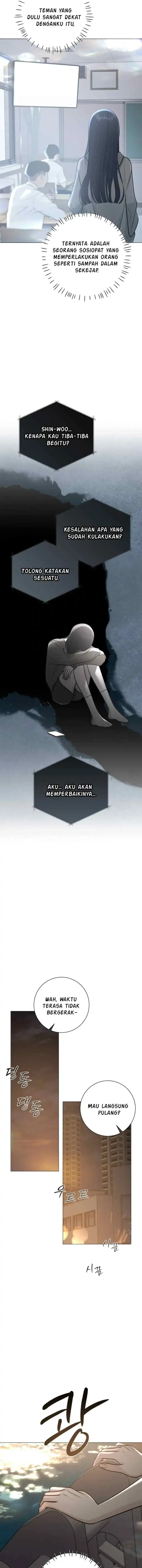 The Hashtag is First Love Page 15
