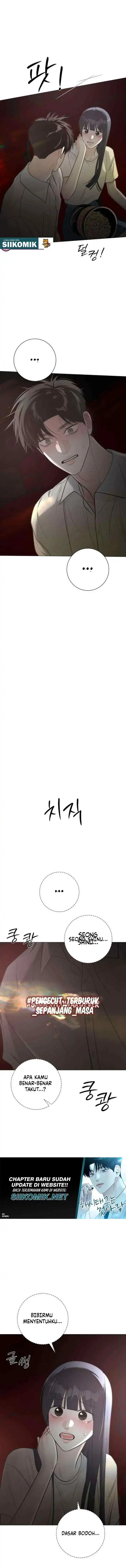 The Hashtag is First Love Page 17