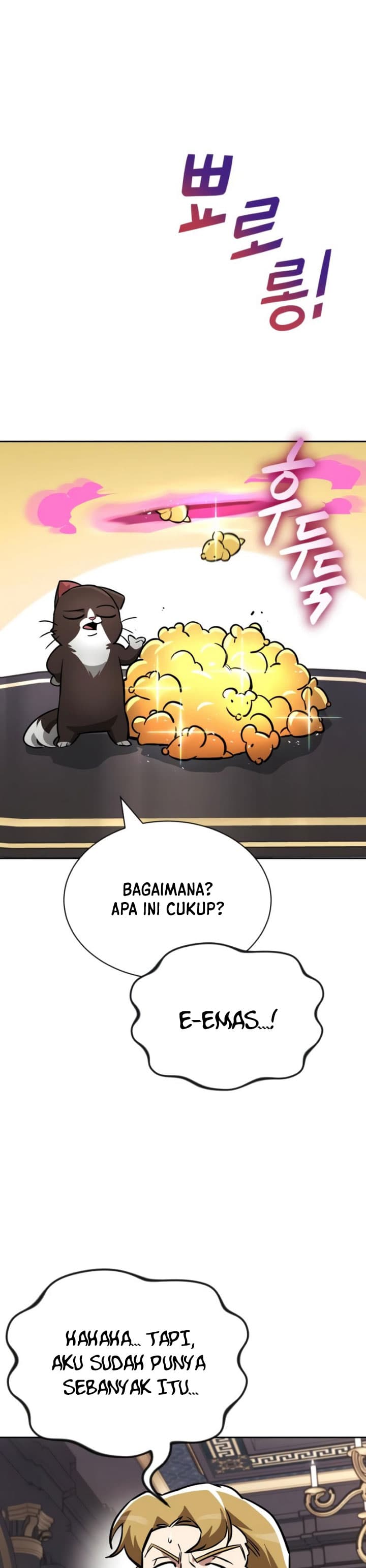 Lazy Prince Becomes A Genius Page 27