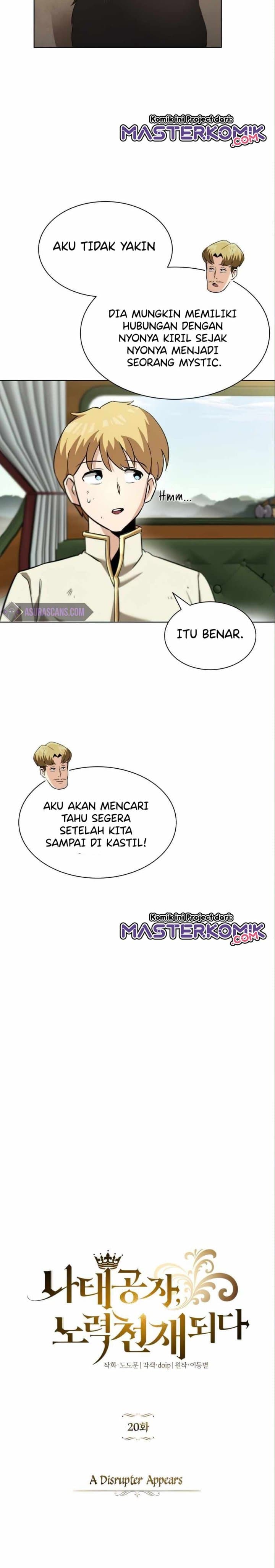 Lazy Prince Becomes A Genius Page 10
