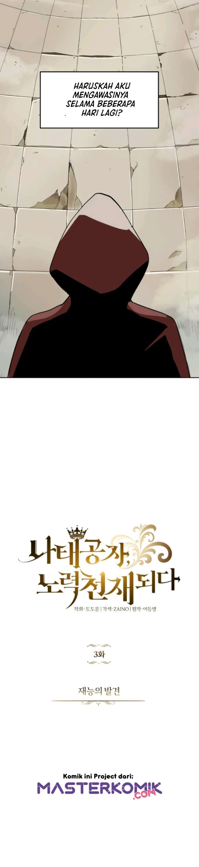Lazy Prince Becomes A Genius Page 18