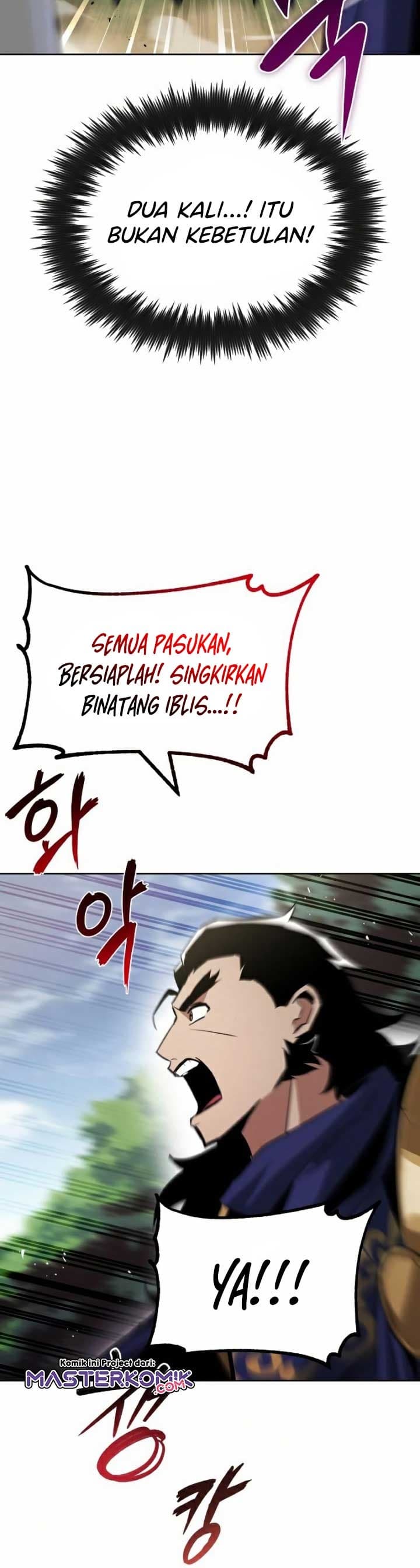 Lazy Prince Becomes A Genius Page 6