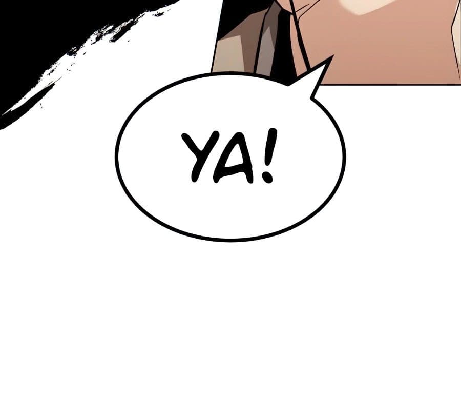 Lazy Prince Becomes A Genius Page 16