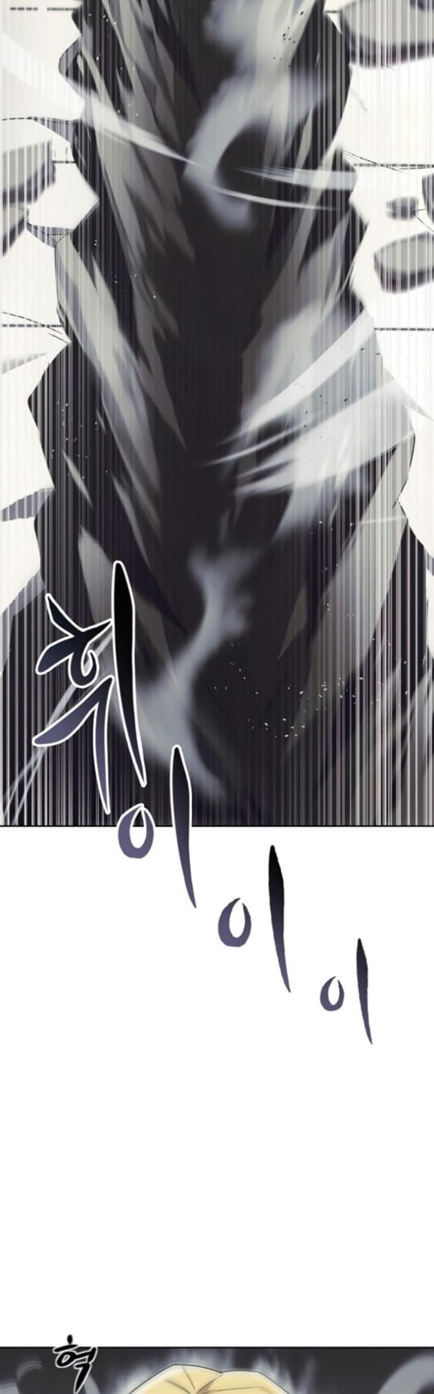 Lazy Prince Becomes A Genius Page 35
