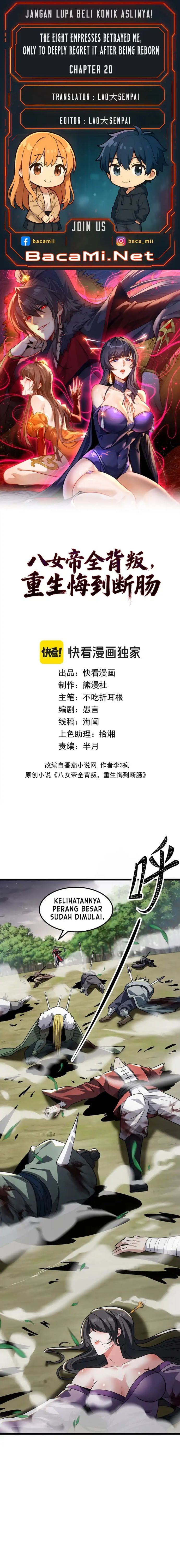 The Eight Empresses Betrayed Me, Only to Deeply Regret It After Being Reborn Page 2