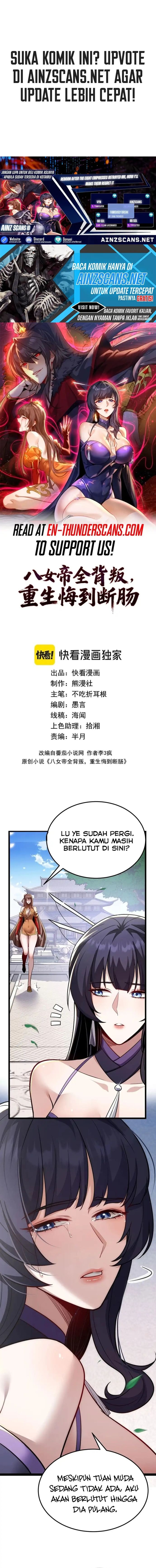 The Eight Empresses Betrayed Me, Only to Deeply Regret It After Being Reborn Page 2
