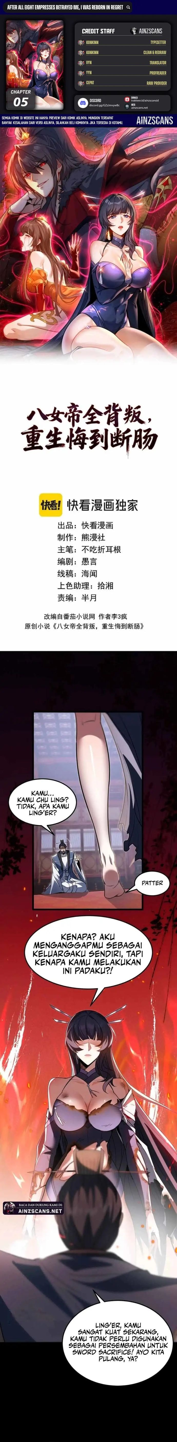 The Eight Empresses Betrayed Me, Only to Deeply Regret It After Being Reborn Page 2