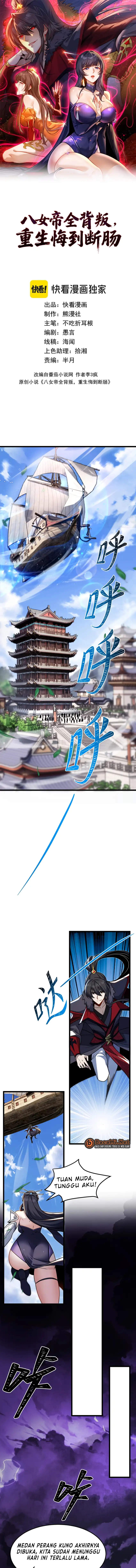 The Eight Empresses Betrayed Me, Only to Deeply Regret It After Being Reborn Page 2