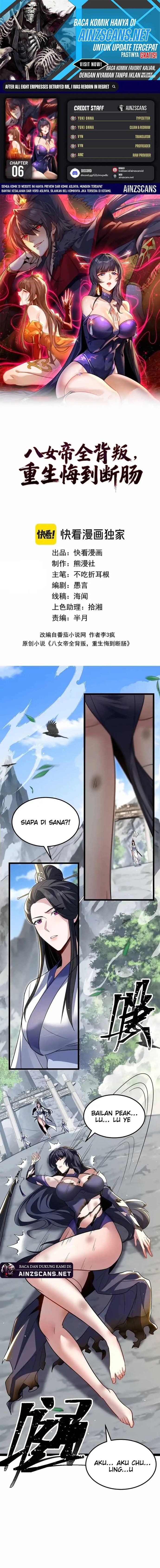 The Eight Empresses Betrayed Me, Only to Deeply Regret It After Being Reborn Page 2