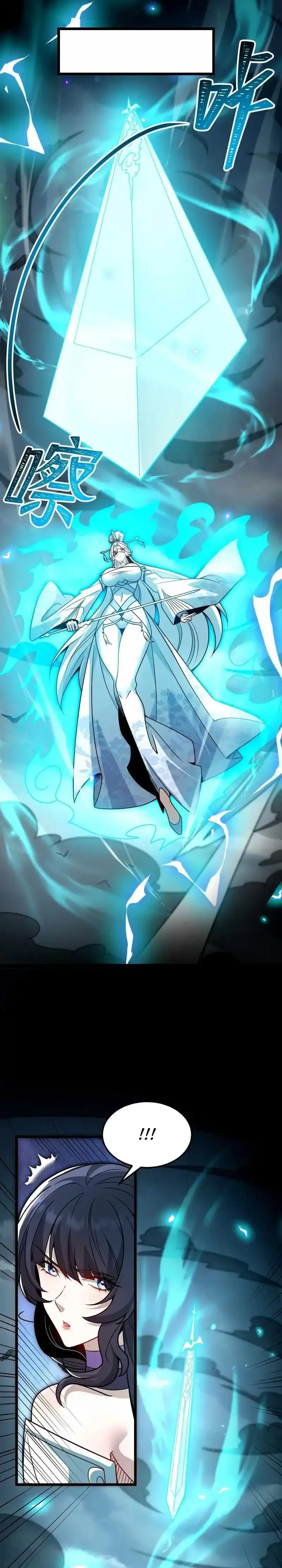 The Eight Empresses Betrayed Me, Only to Deeply Regret It After Being Reborn Page 7