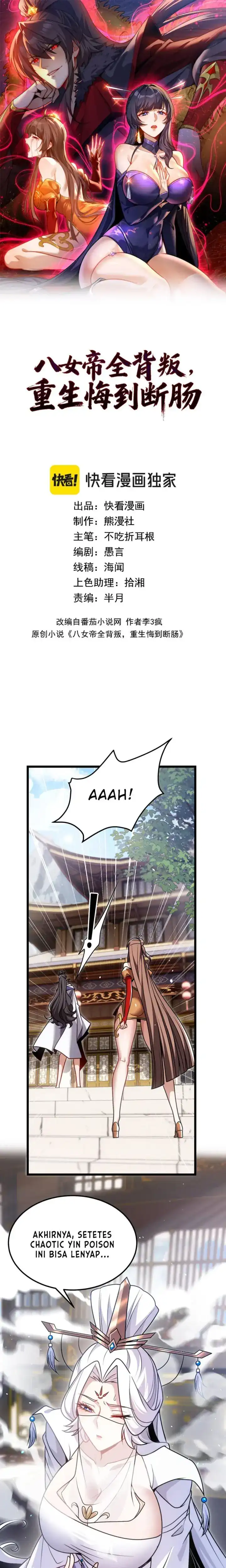 The Eight Empresses Betrayed Me, Only to Deeply Regret It After Being Reborn Page 2